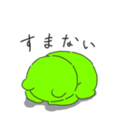 かえるとかにくん（個別スタンプ：11）