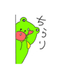 かえるとかにくん（個別スタンプ：12）