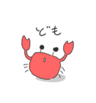かえるとかにくん（個別スタンプ：13）
