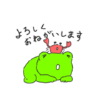 かえるとかにくん（個別スタンプ：16）