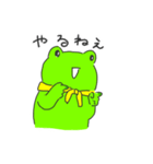 かえるとかにくん（個別スタンプ：19）
