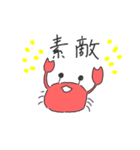 かえるとかにくん（個別スタンプ：21）