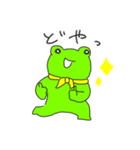 かえるとかにくん（個別スタンプ：22）