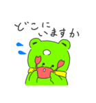 かえるとかにくん（個別スタンプ：23）