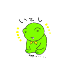 かえるとかにくん（個別スタンプ：27）
