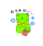 かえるとかにくん（個別スタンプ：29）