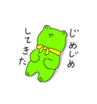 かえるとかにくん（個別スタンプ：31）