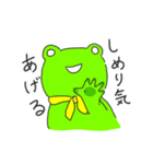 かえるとかにくん（個別スタンプ：32）