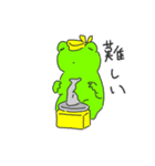 かえるとかにくん（個別スタンプ：33）