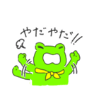 かえるとかにくん（個別スタンプ：35）