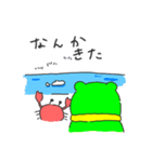 かえるとかにくん（個別スタンプ：39）