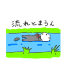 かえるとかにくん（個別スタンプ：40）