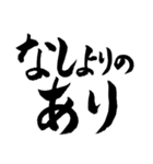 よく使う若者言葉SNS流行語バズる筆文字2（個別スタンプ：28）