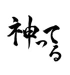 よく使う若者言葉SNS流行語バズる筆文字2（個別スタンプ：29）