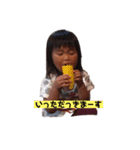 民宿しぶや①（個別スタンプ：5）