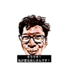 民宿しぶや①（個別スタンプ：7）