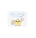 スターヒューム（個別スタンプ：5）