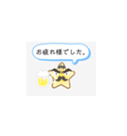 スターヒューム（個別スタンプ：6）
