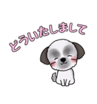 可愛いシーズーアニメ画スタンプ（個別スタンプ：8）