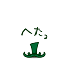 ジェントル・トマン2（個別スタンプ：16）