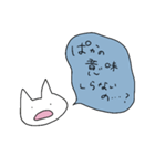 だるだるなうさぎーのスタンプ（個別スタンプ：13）