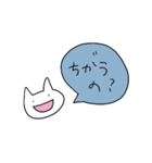 だるだるなうさぎーのスタンプ（個別スタンプ：16）