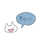 だるだるなうさぎーのスタンプ（個別スタンプ：21）