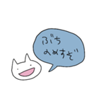 だるだるなうさぎーのスタンプ（個別スタンプ：30）