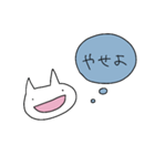だるだるなうさぎーのスタンプ（個別スタンプ：36）