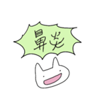 だるだるなうさぎーのスタンプ（個別スタンプ：40）