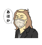 ごりかっぱ君 マスクバージョン（個別スタンプ：22）