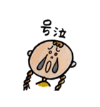 イラストスタンプ オリジナル（個別スタンプ：18）