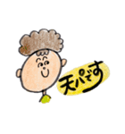 イラストスタンプ 天パさん編（個別スタンプ：1）