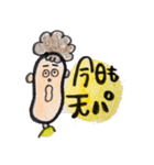 イラストスタンプ 天パさん編（個別スタンプ：3）