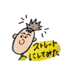 イラストスタンプ 天パさん編（個別スタンプ：4）