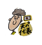 イラストスタンプ 天パさん編（個別スタンプ：10）