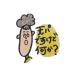 イラストスタンプ 天パさん編（個別スタンプ：15）