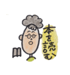 イラストスタンプ 天パさん編（個別スタンプ：16）