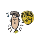 イラストスタンプ 天パさん編（個別スタンプ：19）