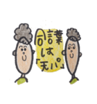 イラストスタンプ 天パさん編（個別スタンプ：21）