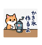 柴犬さんと黒柴さんスタンプ【夏！】（個別スタンプ：9）
