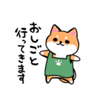 柴犬さんと黒柴さんスタンプ【夏！】（個別スタンプ：35）