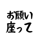 日常会話で使えるスタンプ【酒飲み編】3（個別スタンプ：2）