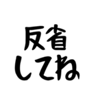 日常会話で使えるスタンプ【酒飲み編】3（個別スタンプ：20）