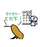 ORTのためのスタンプ 《増補版》（個別スタンプ：1）