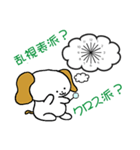 ORTのためのスタンプ 《増補版》（個別スタンプ：3）