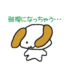 ORTのためのスタンプ 《増補版》（個別スタンプ：6）
