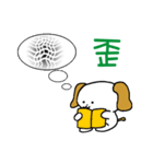 ORTのためのスタンプ 《増補版》（個別スタンプ：8）