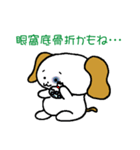 ORTのためのスタンプ 《増補版》（個別スタンプ：11）