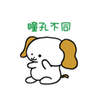 ORTのためのスタンプ 《増補版》（個別スタンプ：12）